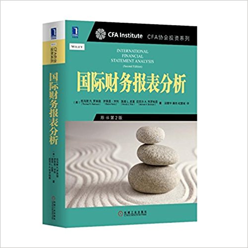图书