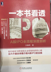 图书