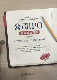 图书