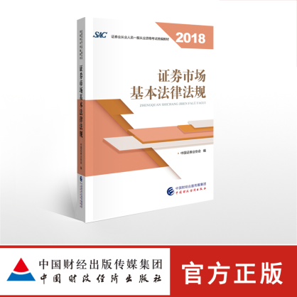 图书
