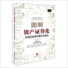 图书