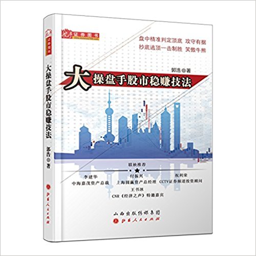 图书