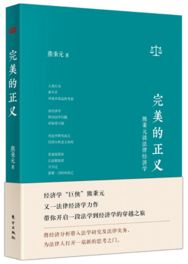 图书
