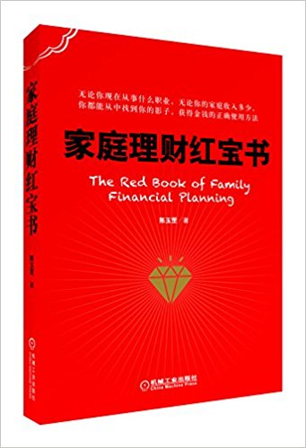 图书