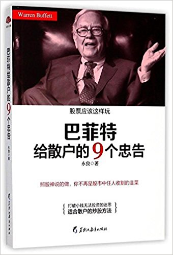 图书