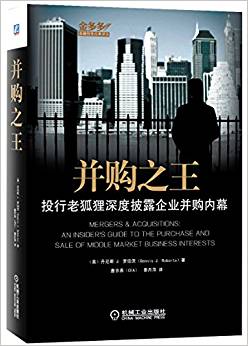 图书