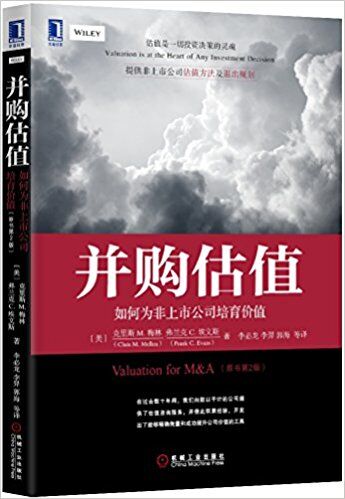 图书
