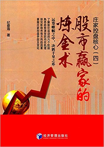 图书