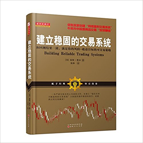 图书