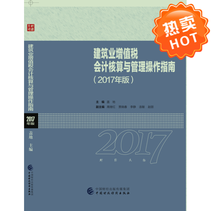 图书
