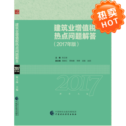 图书