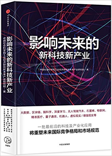 图书
