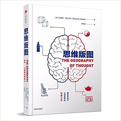 图书