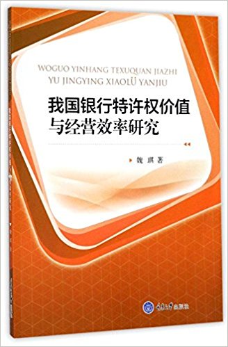 图书