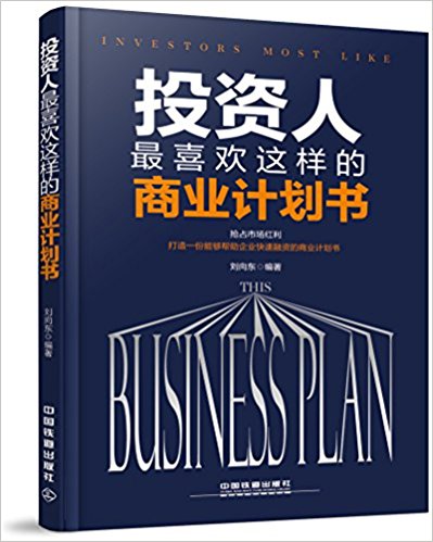 图书
