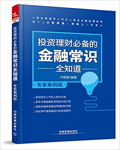 图书