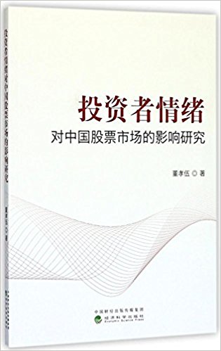 图书