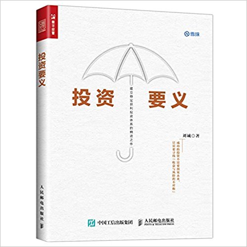 图书