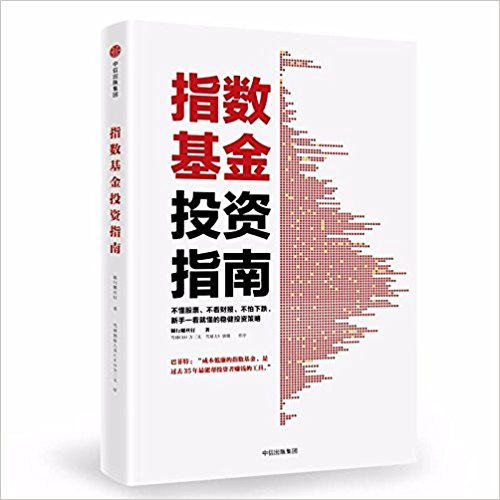 图书