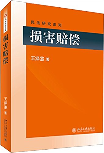 图书