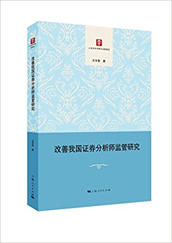 图书