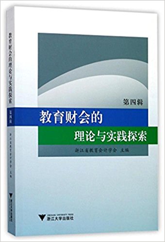 图书