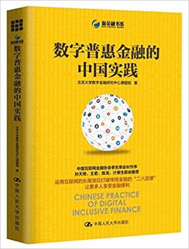 图书