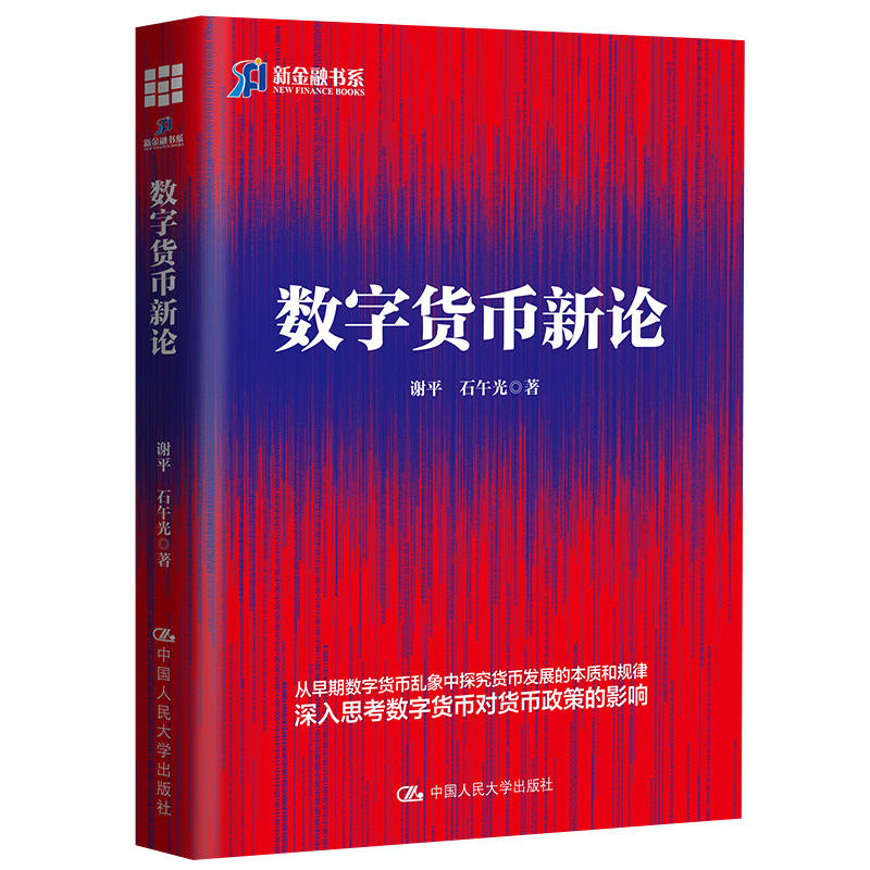 图书