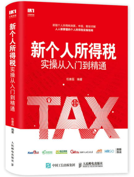 图书