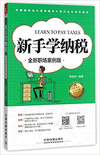 图书