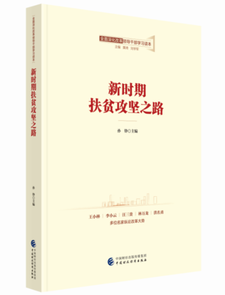 图书