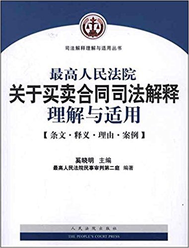 图书
