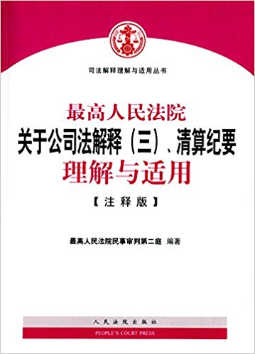 图书