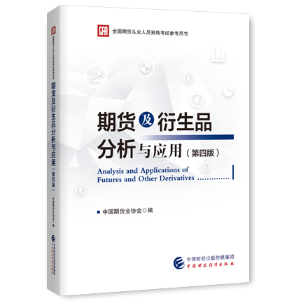 图书