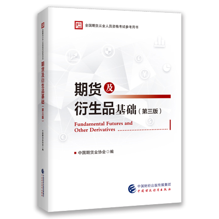 图书