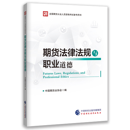 图书