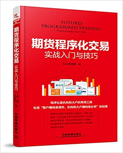 图书
