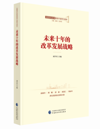 图书
