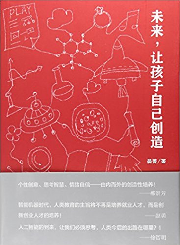 图书
