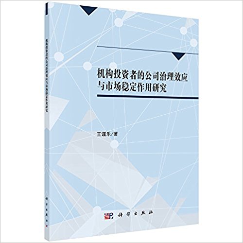 图书