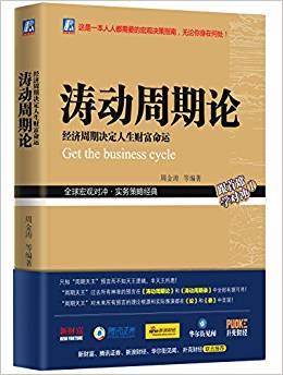 图书