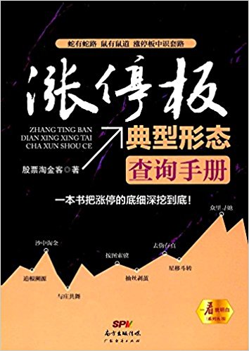 图书