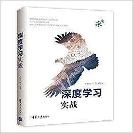 图书