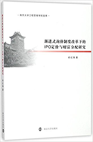 图书