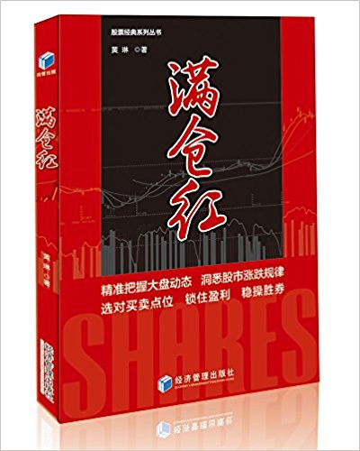 图书