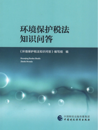 图书