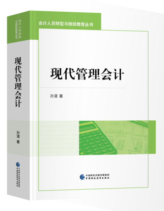 图书