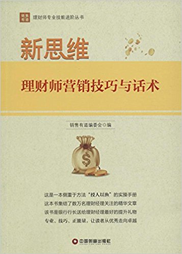 图书