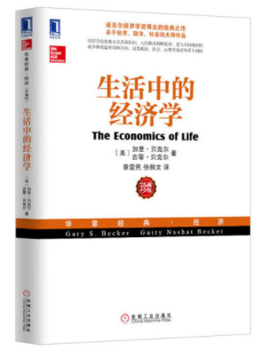 图书