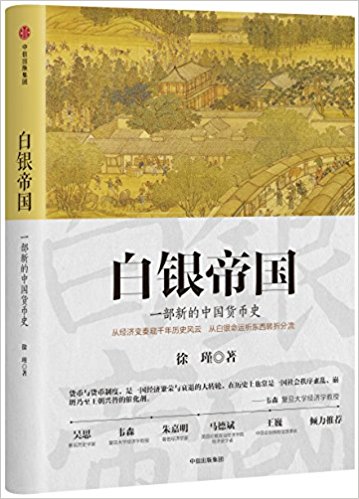 图书